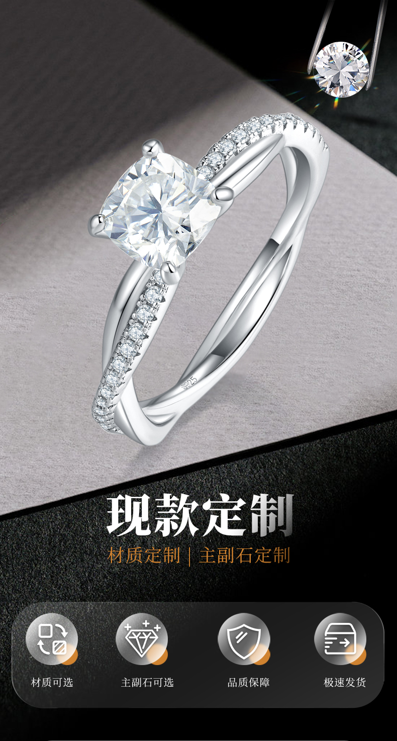 四爪女戒S925银镀白金定制选款主石莫桑钻1.0ct/副石高碳钻 - 1