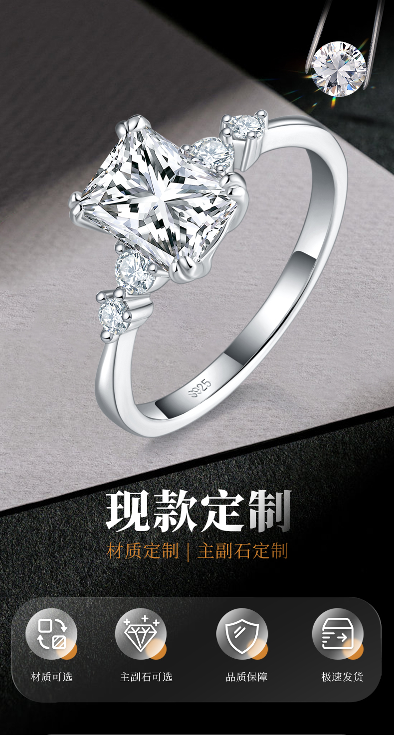 方钻女戒S925银镀白金定制选款主石莫桑钻2.0ct/副石高碳钻 - 1