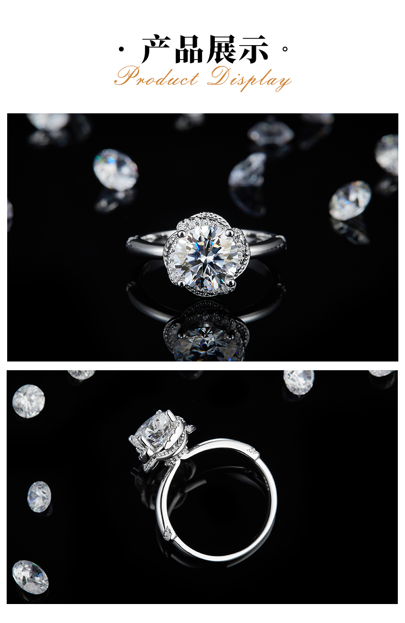 光臂花苞女戒S925银镀白金定制选款主石莫桑钻1.2ct/副石高碳钻 - 3