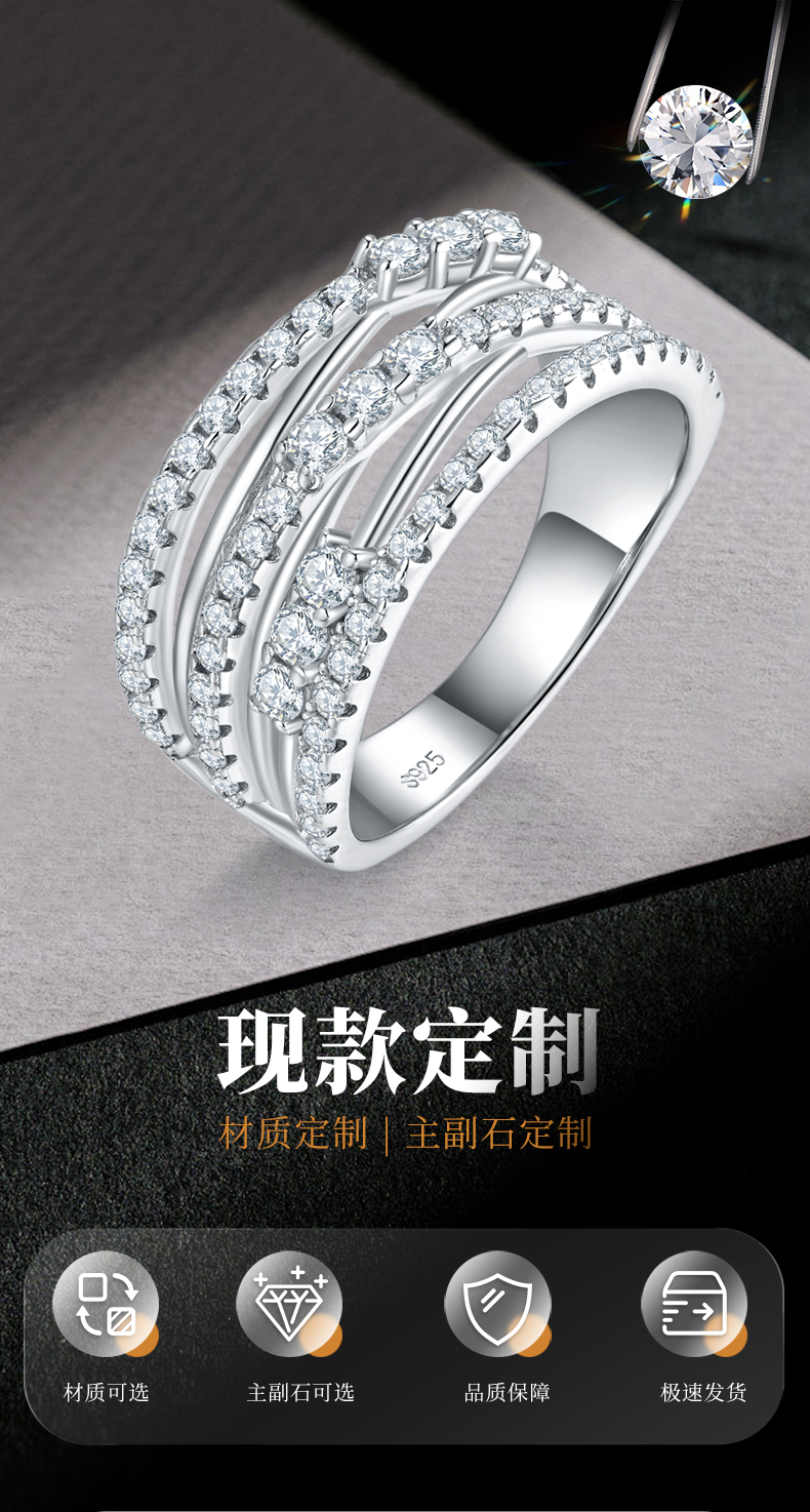 时尚女戒S925银镀18K白金定制选款副石莫桑钻0.93ct - 1