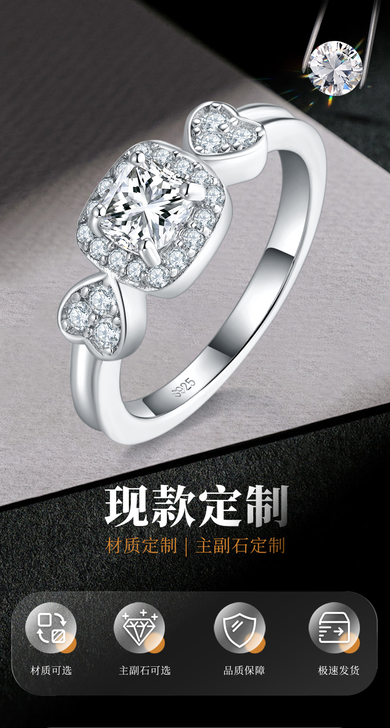 枕形钻女戒女戒S925银镀18K白金定制选款主石莫桑钻0.6ct/副石高碳钻 - 1