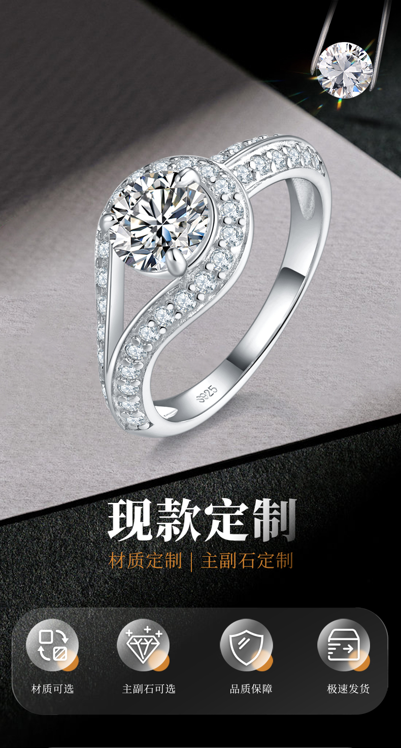 四爪女戒S925银镀18K白金定制选款主石莫桑钻1.0ct/副石高碳钻 - 1