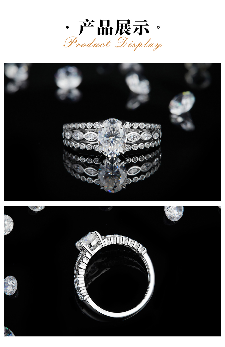 轻奢蛋形钻女戒S925银镀18K白金定制选款主石莫桑钻1.5ct/副石高碳钻 - 3