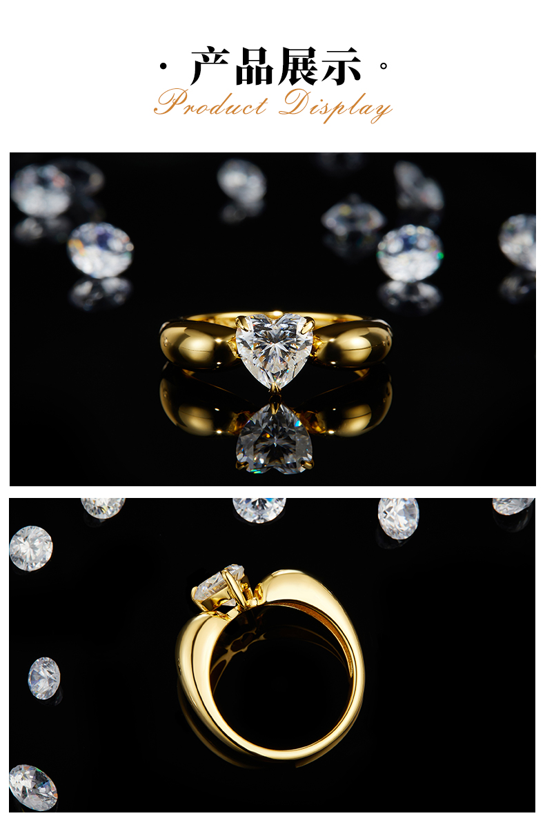 心形女戒S925银镀18K黄金定制选款主石莫桑钻1.2ct - 3