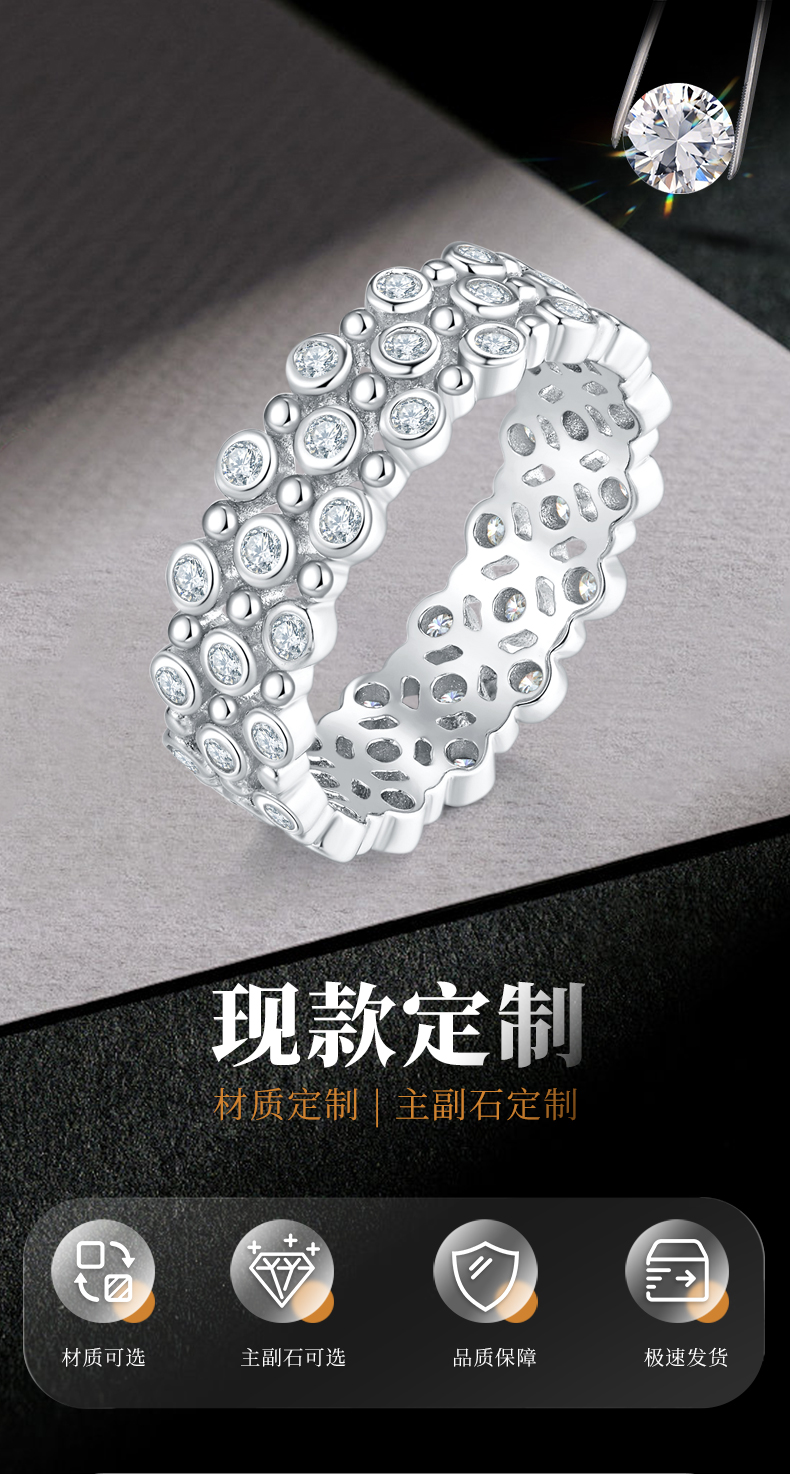 轻奢排戒女戒S925银镀18K白金定制选款副石莫桑钻0.63ct - 1