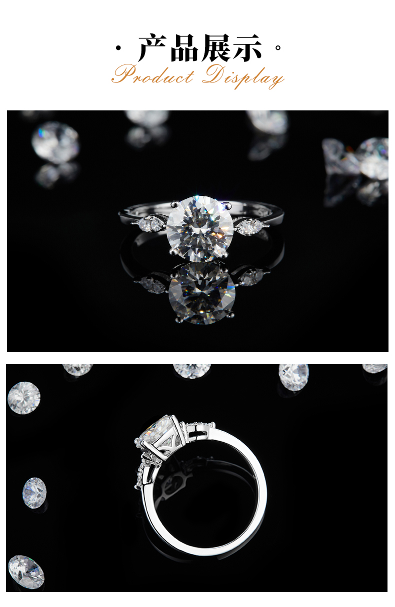 四爪女戒S925银镀18K白金定制选款主石莫桑钻2.0ct/副石高碳钻 - 3