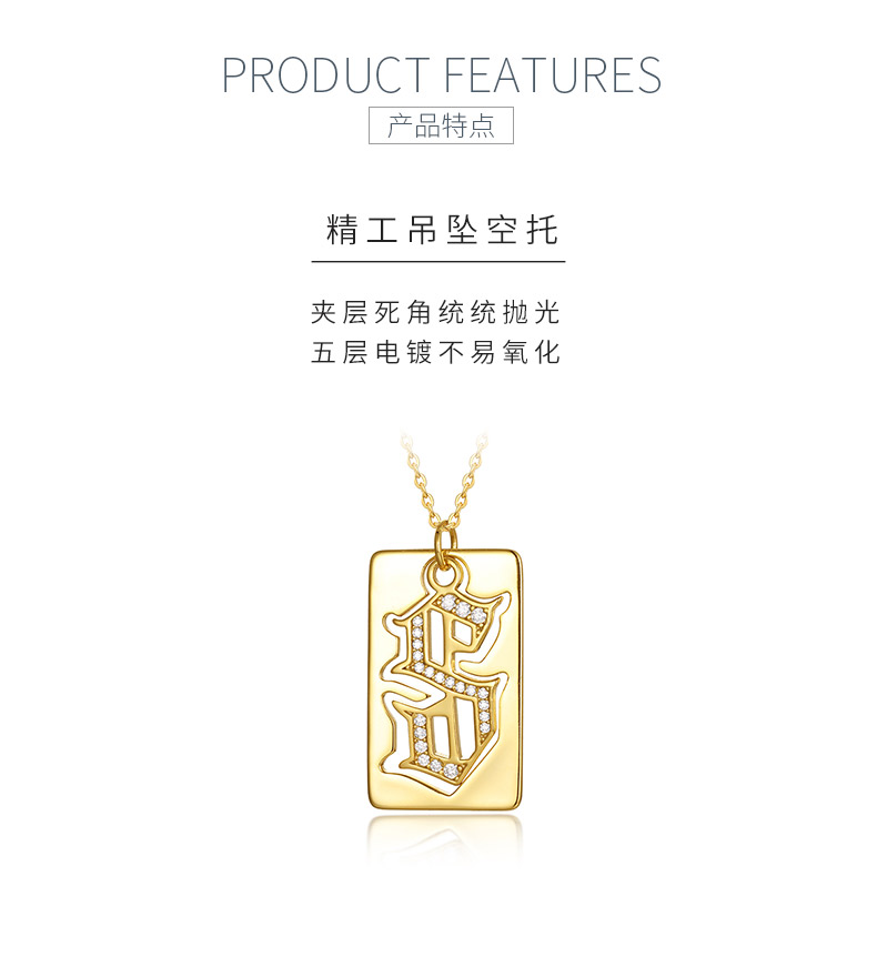 MP0012款S925银镀18K黄金莫桑钻吊坠0.17CT - 5