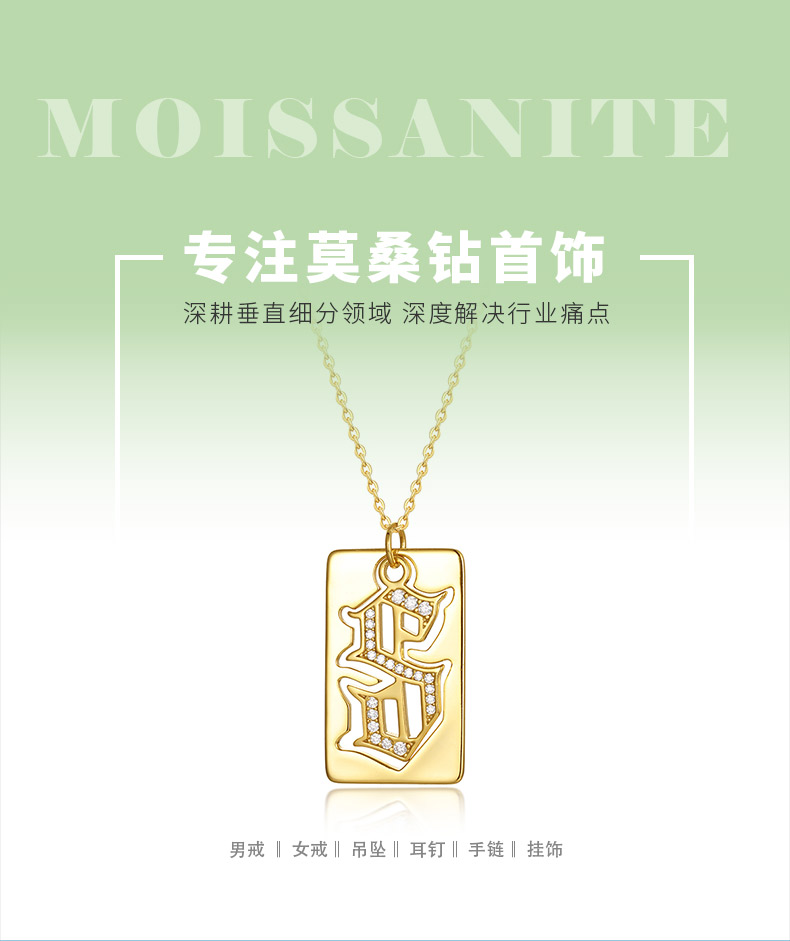 MP0012款S925银镀18K黄金莫桑钻吊坠0.17CT - 1