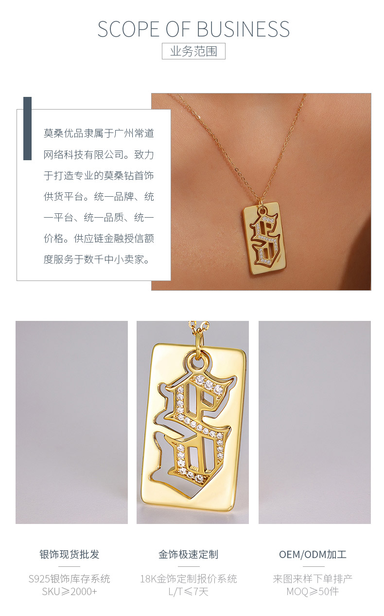 MP0012款S925银镀18K黄金莫桑钻吊坠0.17CT - 3