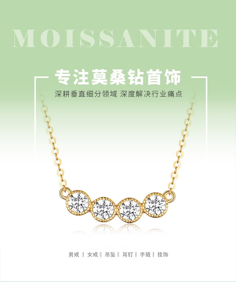 MP0013款S925银镀18K黄金莫桑钻吊坠1.2CT - 1