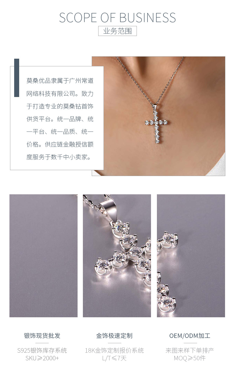 MP0014款S925银镀18K白金莫桑钻十字架吊坠0.66CT - 3