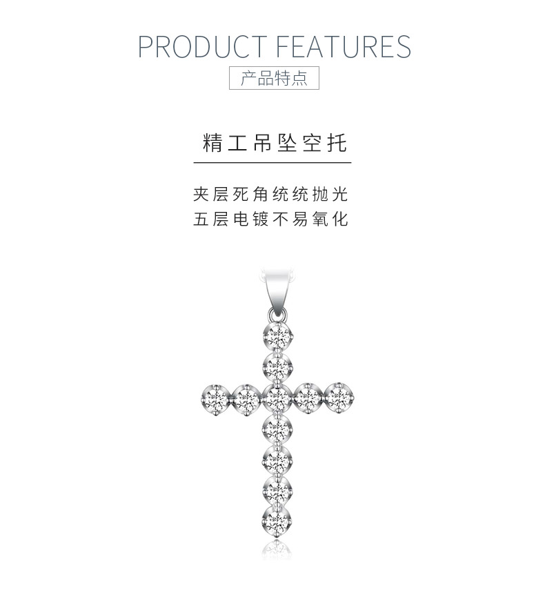 MP0014款S925银镀18K白金莫桑钻十字架吊坠0.66CT - 5