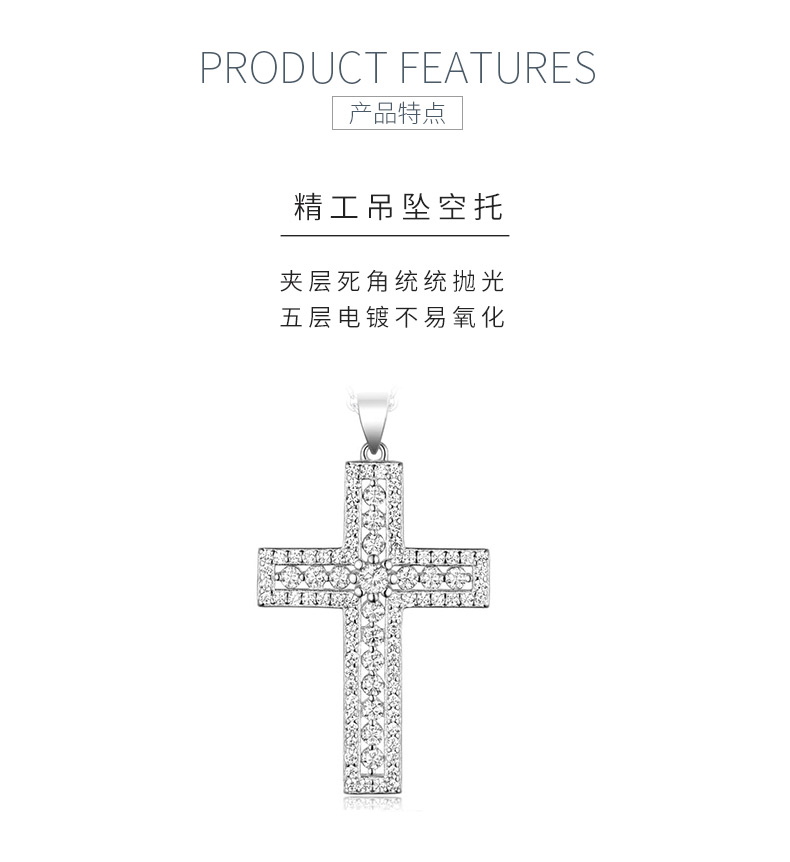 MP0015款S925银镀18K白金莫桑钻十字架吊坠0.38CT - 5