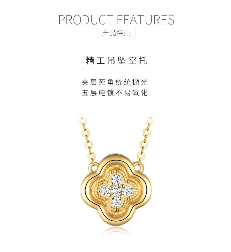 MP0016款S925银镀18K黄金莫桑钻四叶草吊坠0.1CT - 5