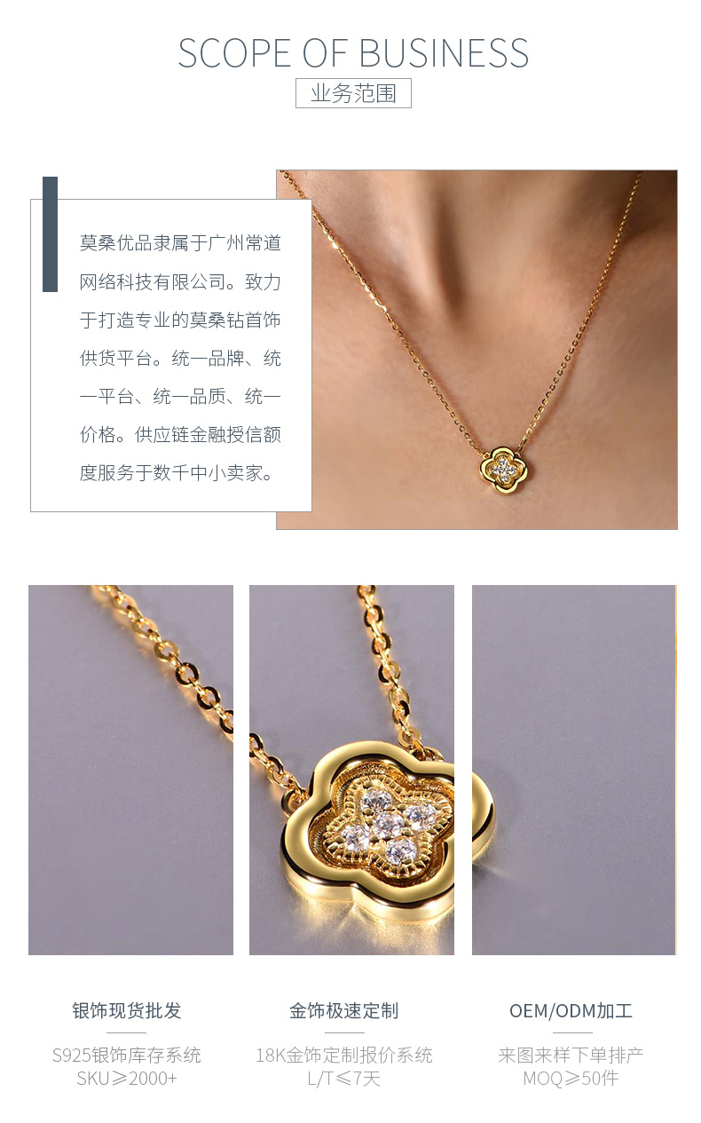 MP0016款S925银镀18K黄金莫桑钻四叶草吊坠0.1CT - 3