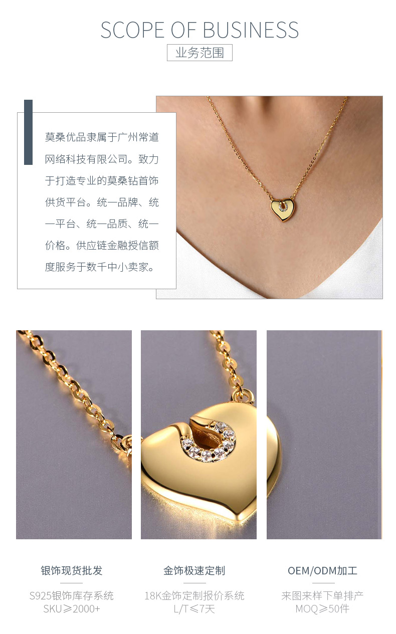 MP0017款S925银镀18K黄金莫桑钻爱心吊坠0.035CT - 3