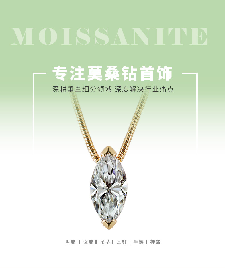MP0019款S925银镀18K金马眼形切割莫桑钻吊坠1.0CT - 1