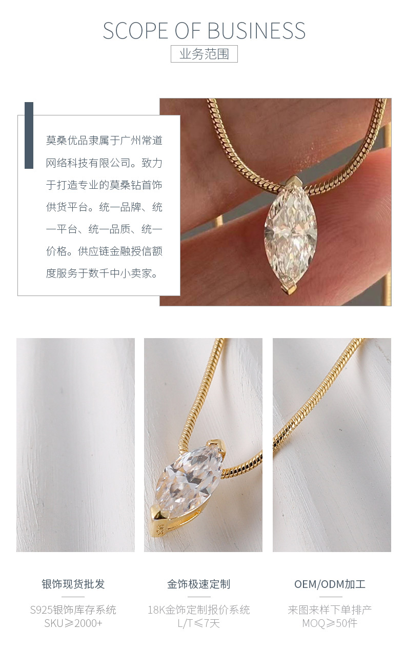 MP0019款S925银镀18K金马眼形切割莫桑钻吊坠1.0CT - 3