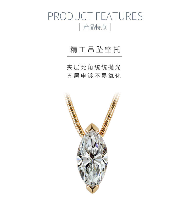 MP0019款S925银镀18K金马眼形切割莫桑钻吊坠1.0CT - 5