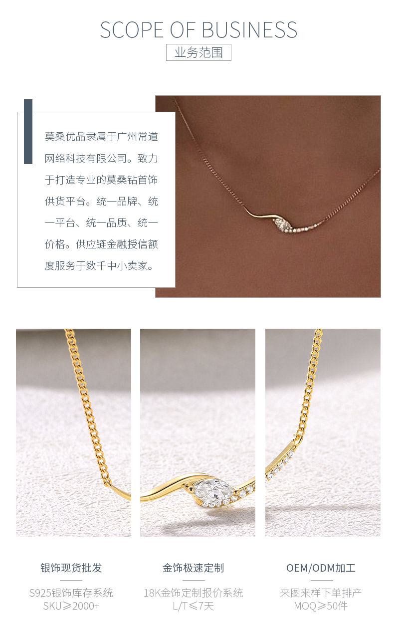 MP0020款S925银镀18K黄金马眼形切割莫桑钻吊坠0.4CT - 3