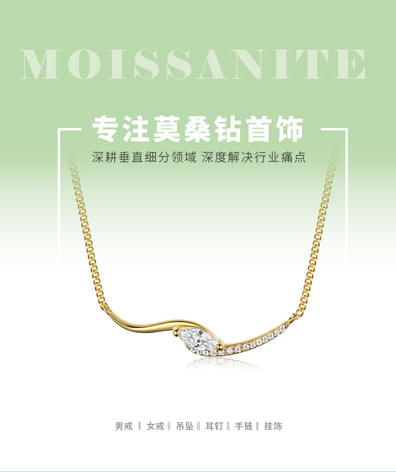 MP0020款S925银镀18K黄金马眼形切割莫桑钻吊坠0.4CT - 1