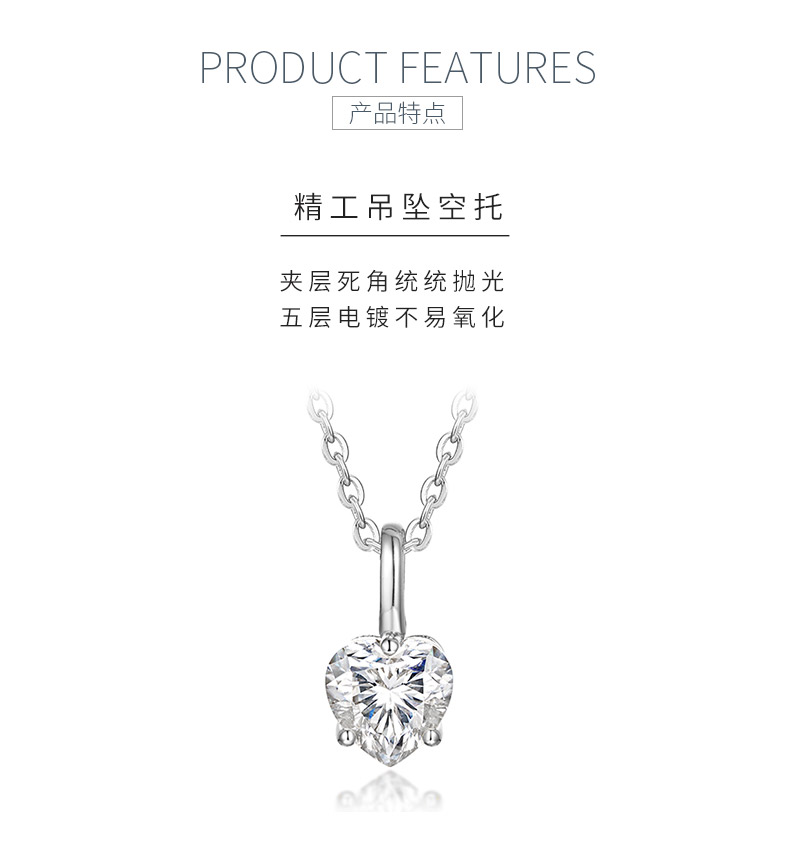 MP0018款S925银镀18K黄金心形切割莫桑钻吊坠0.8CT - 5