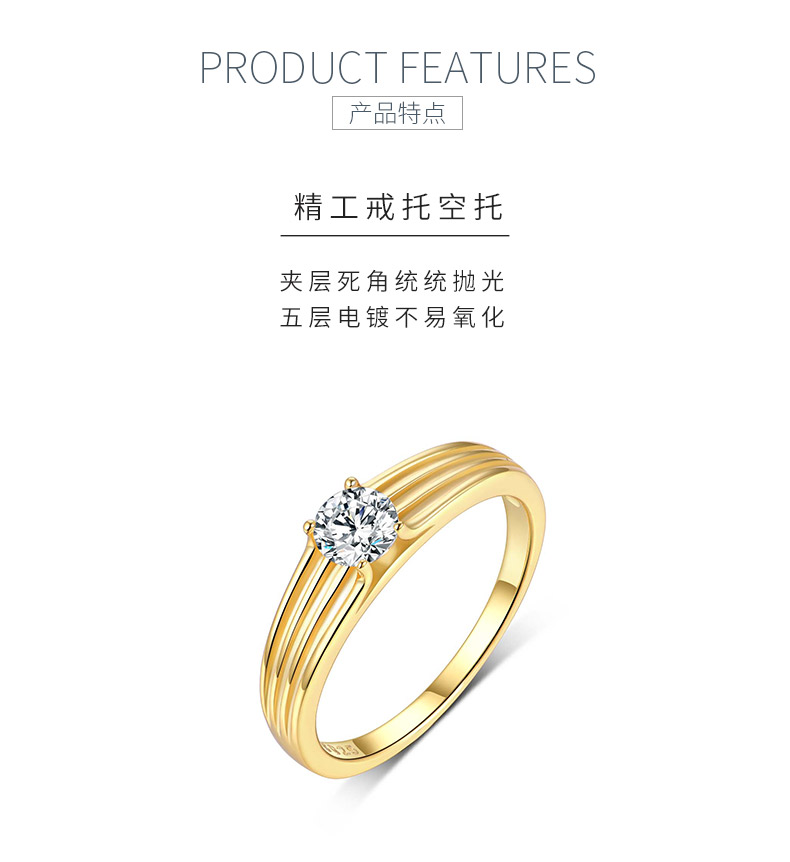 MR0037款S925银镀18K黄金圆形莫桑钻女戒0.5ct - 5
