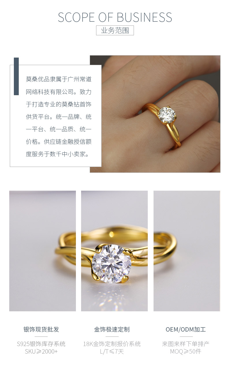 MR0038款S925银镀18K黄金圆形莫桑钻藤蔓女戒1.0ct - 3