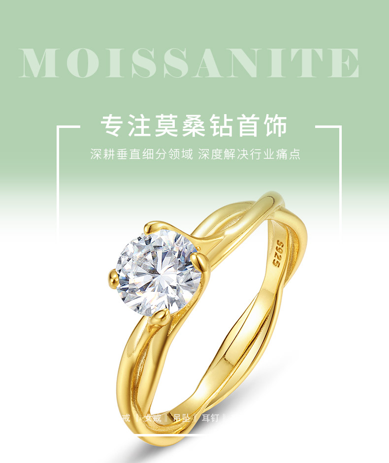 MR0038款S925银镀18K黄金圆形莫桑钻藤蔓女戒1.0ct - 1