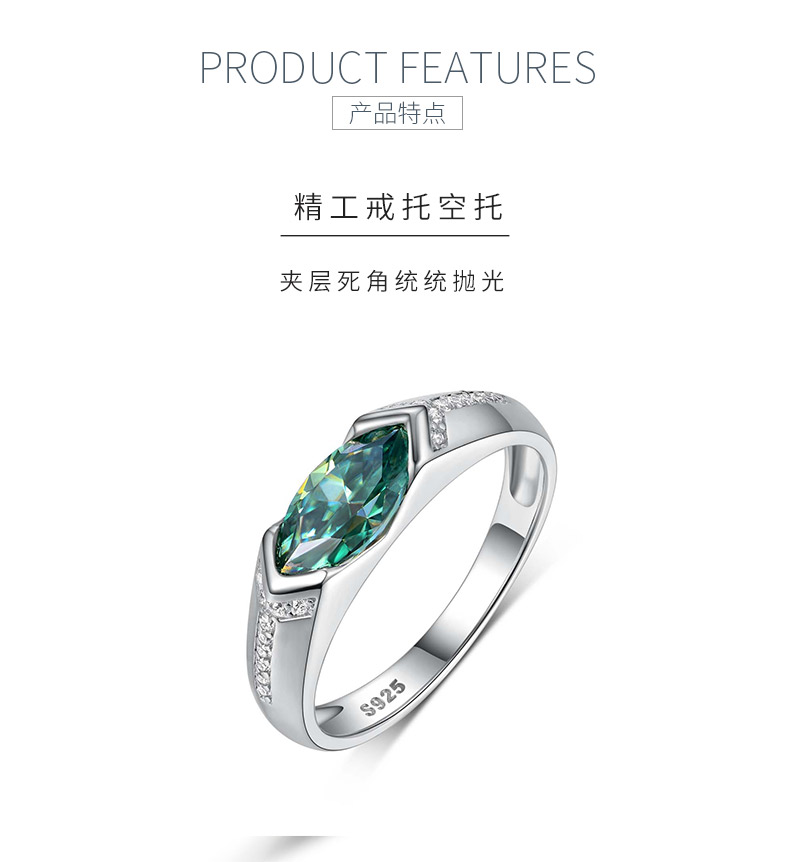 MR0045款S925银镀18K白金绿色马眼形莫桑钻女戒1.0ct - 5