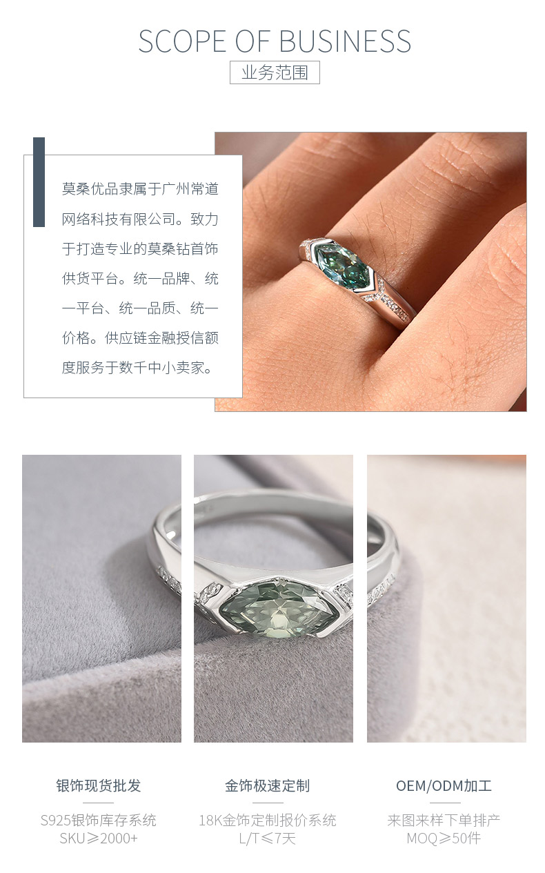 MR0045款S925银镀18K白金绿色马眼形莫桑钻女戒1.0ct - 3