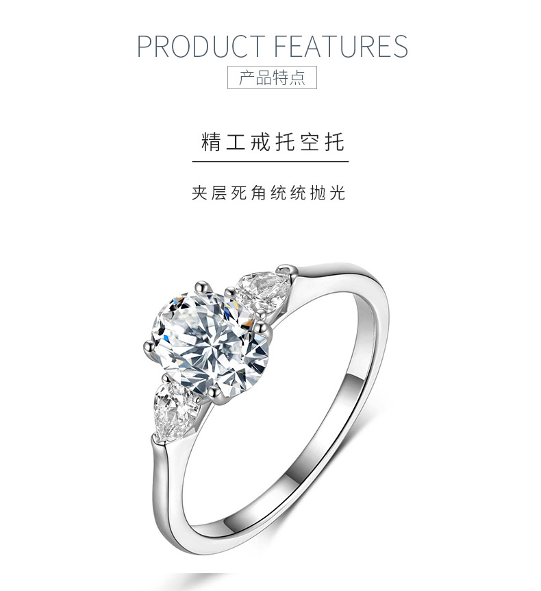 MR0056款S925银镀18K白金蛋形莫桑钻三石女戒1.5ct - 5