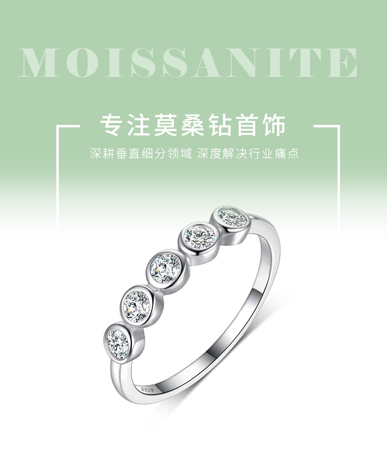 MR0058款S925银镀18K白金莫桑石水泡排戒0.5CT - 1