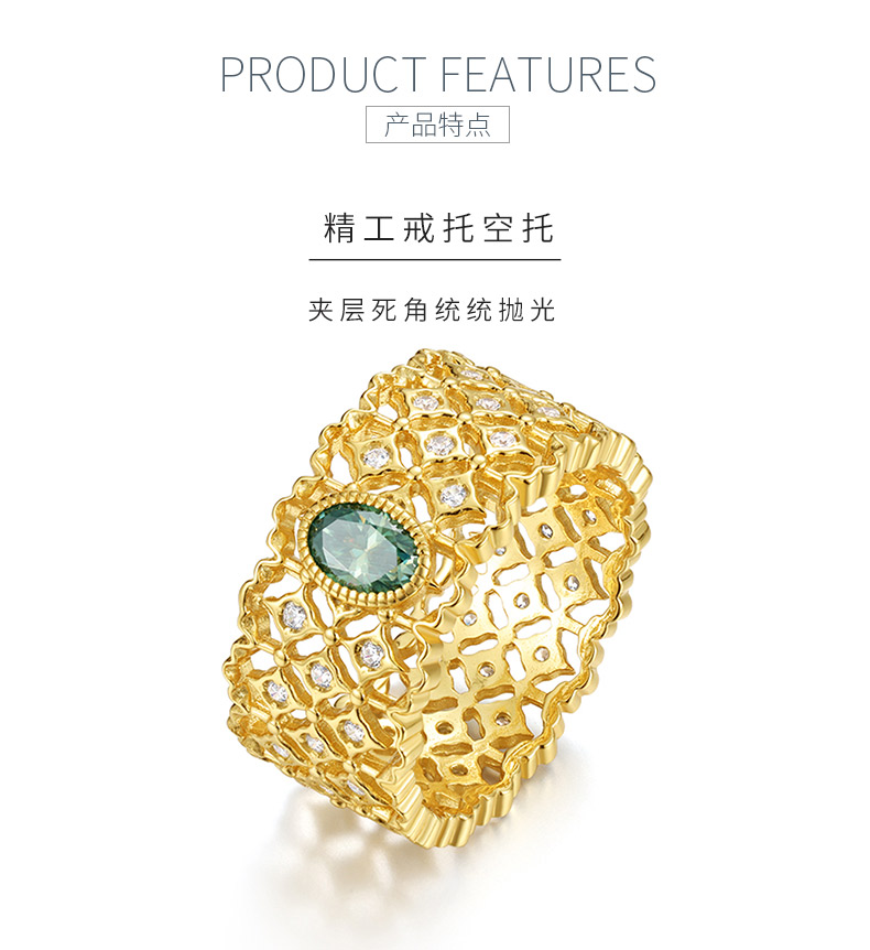 MR0061款S925银镀18K黄金绿色旦形莫桑石蕾丝工艺女戒0.5CT - 5