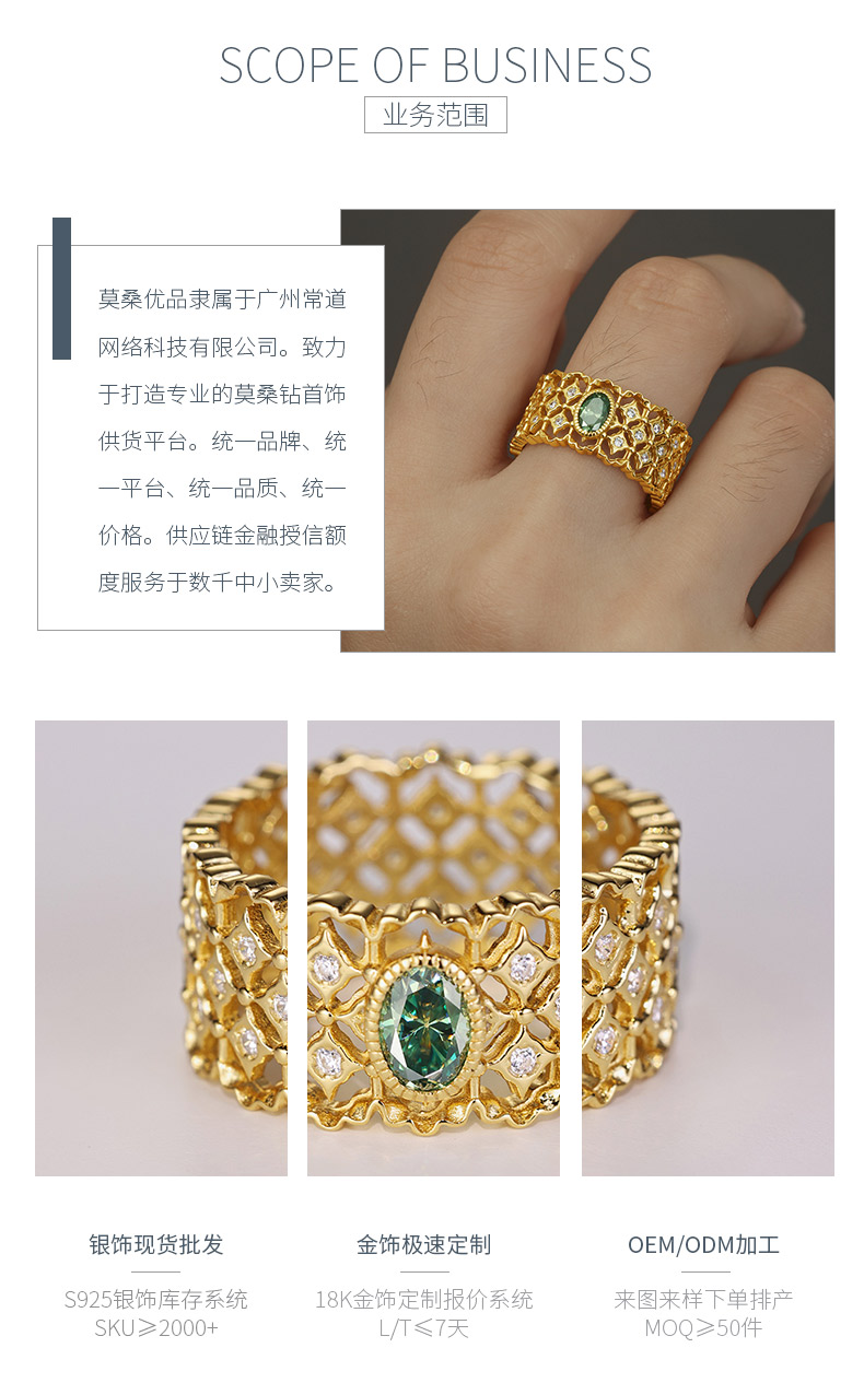 MR0061款S925银镀18K黄金绿色旦形莫桑石蕾丝工艺女戒0.5CT - 3