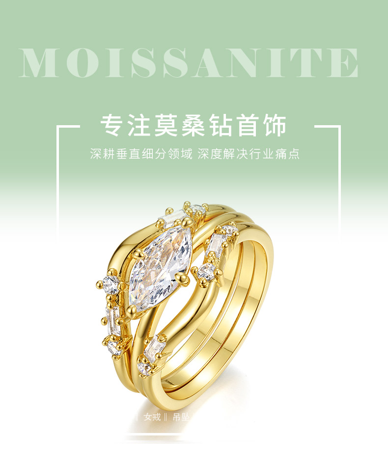 MR0064款S925银镀18K黄金马眼形莫桑钻女套戒1.0CT - 1