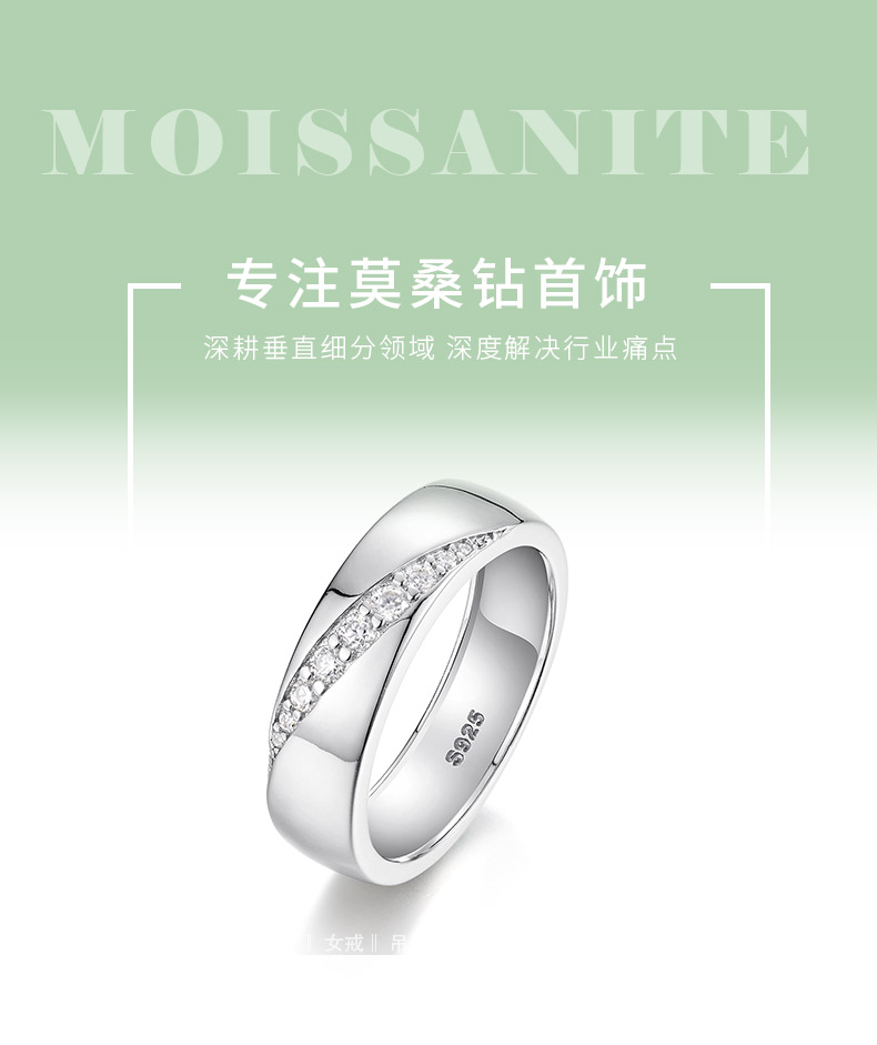 MR0067款S925银镀18K白金圆形莫桑钻厘石戒指0.16CT - 1