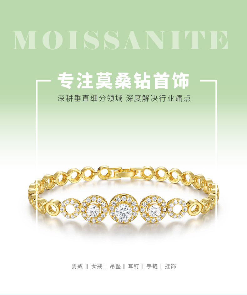 MB0009款S925银镀18K金镶嵌圆形莫桑石手链1.6CT - 1