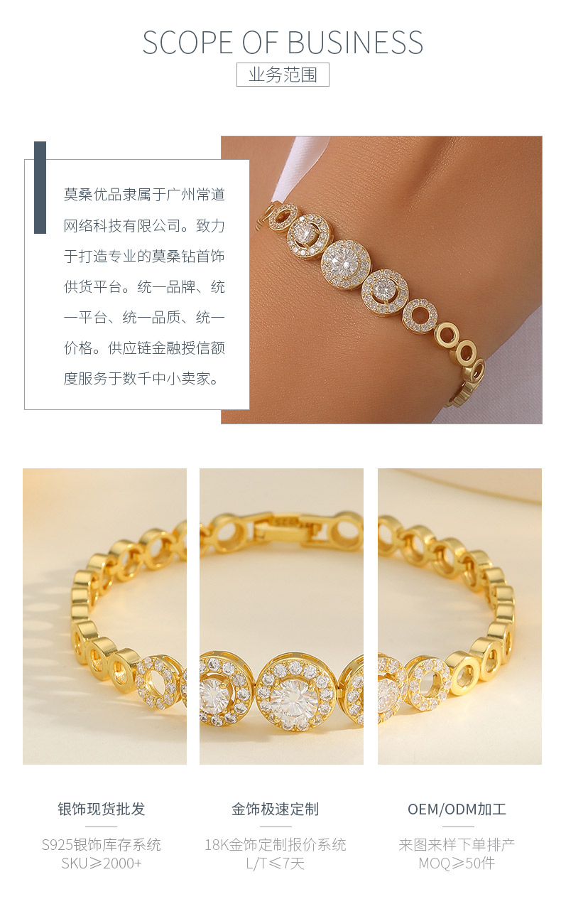 MB0009款S925银镀18K金镶嵌圆形莫桑石手链1.6CT - 3