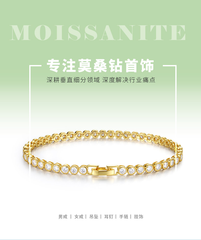 MB0010款S925银镀18K黄金镶嵌圆形莫桑石网球手链4.3CT - 1