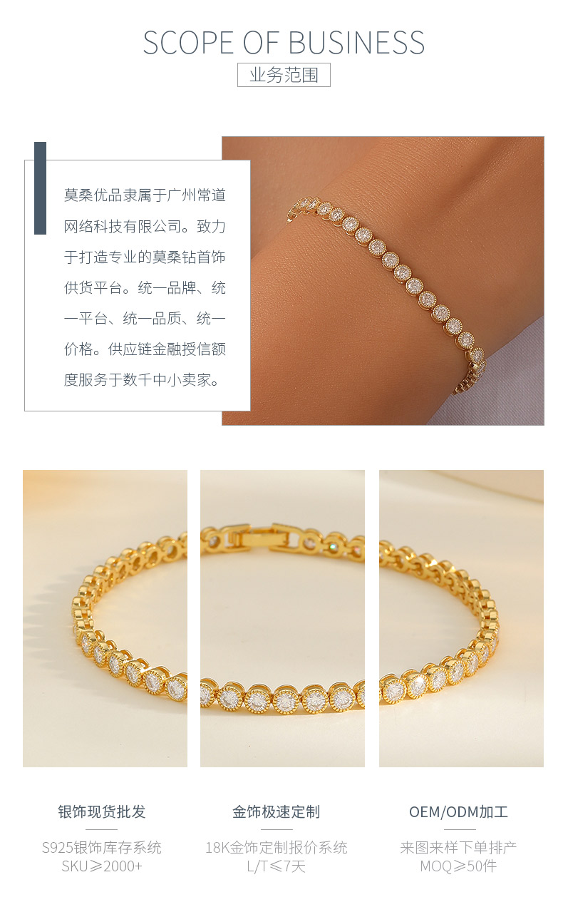 MB0010款S925银镀18K黄金镶嵌圆形莫桑石网球手链4.3CT - 3