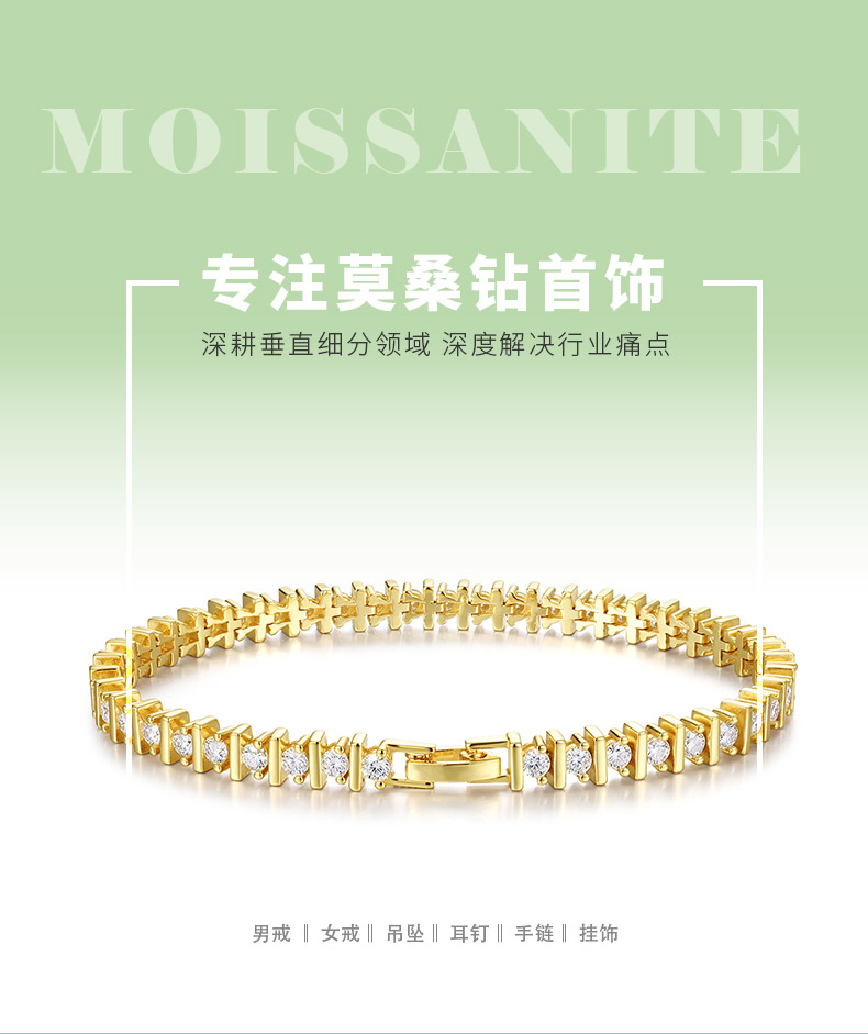 MB0011款S925银镀18K黄金镶嵌圆形莫桑石网球手链4.2CT - 1