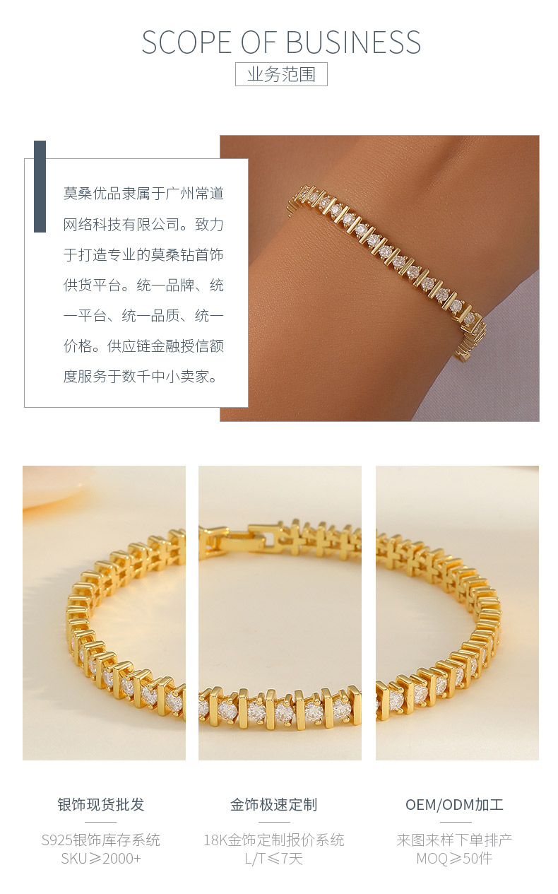 MB0011款S925银镀18K黄金镶嵌圆形莫桑石网球手链4.2CT - 3