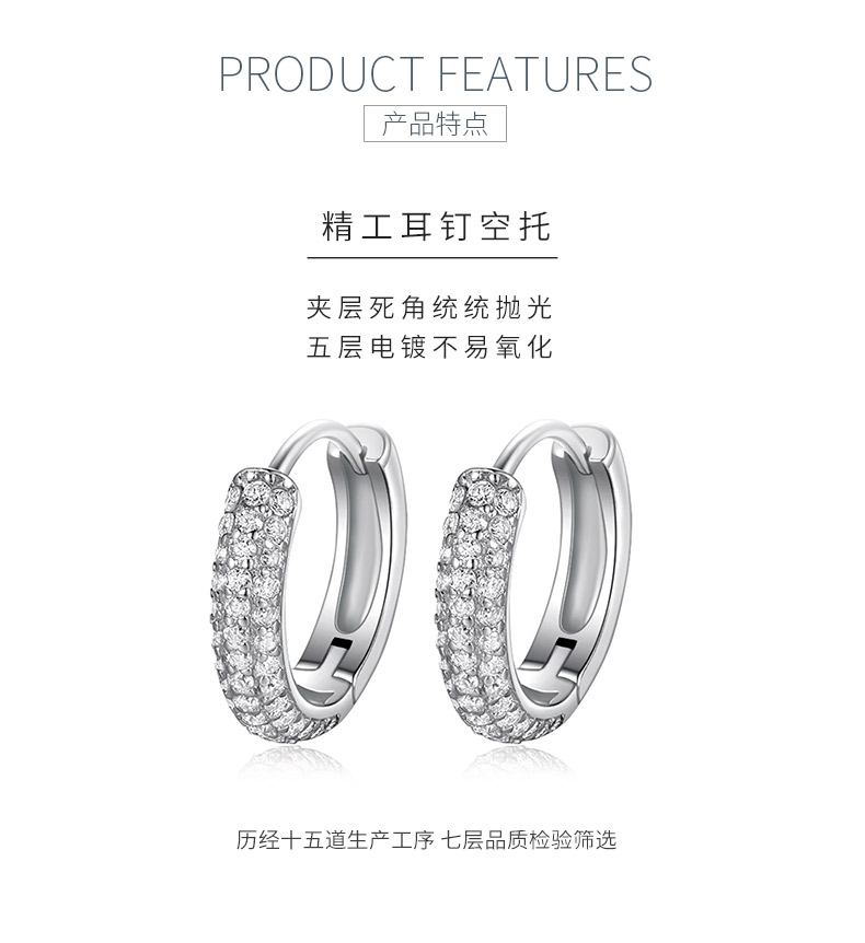 ME0013款S925银镀18K白金耳环莫桑钻0.43CT - 5