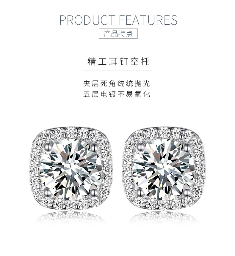 ME0014款S925银镀18K白金耳环莫桑钻2.4CT - 5