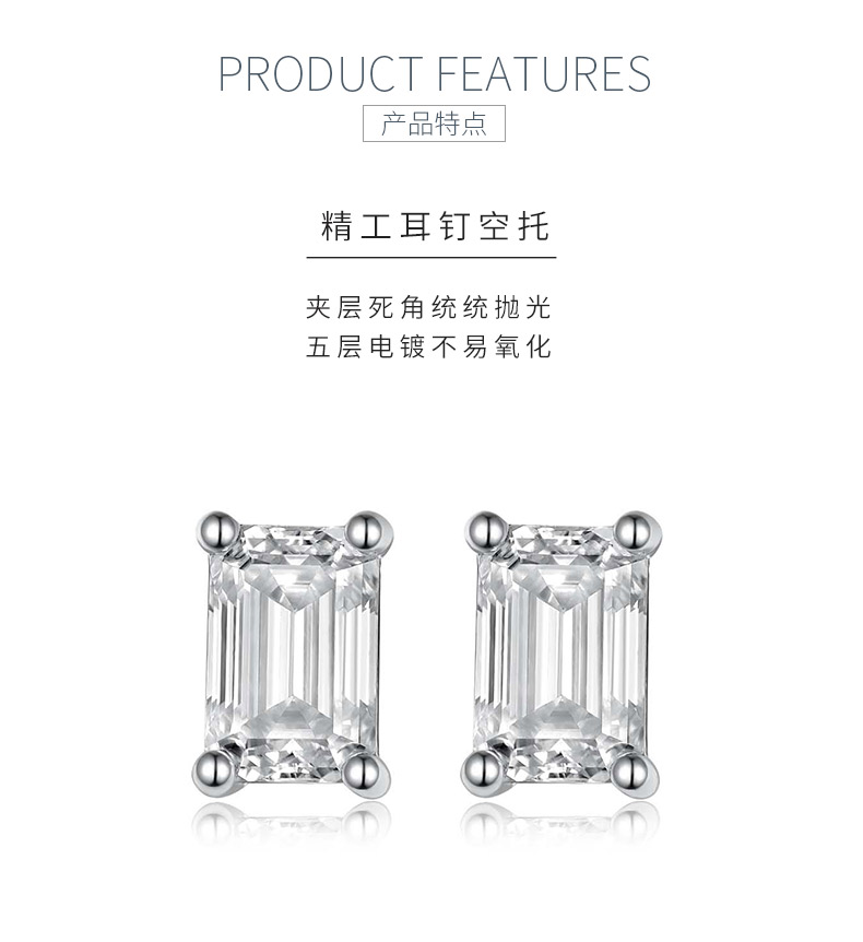 ME0018款S925银镀18K白金祖母绿切割耳钉莫桑钻1.6/2.0CT - 5