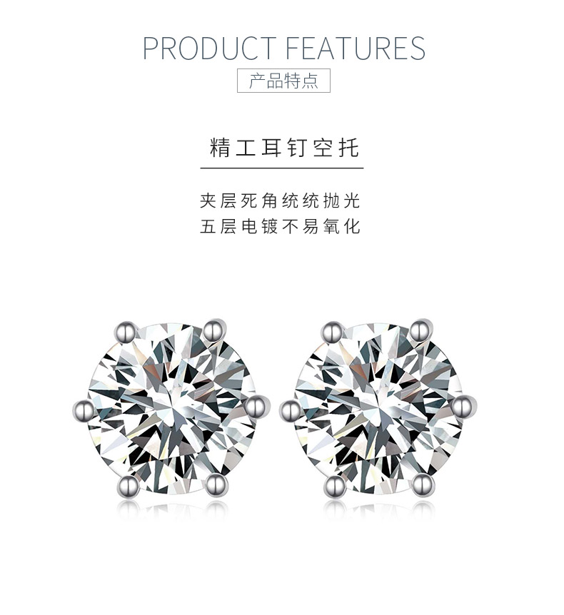 ME0019款S925银镀18K白金耳钉莫桑钻2.0CT/ 4.0CT - 5