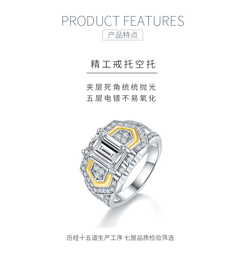 R240601011款S925银镀18K白金分色祖母绿形莫桑钻女戒7*9mm/3.0CT - 5