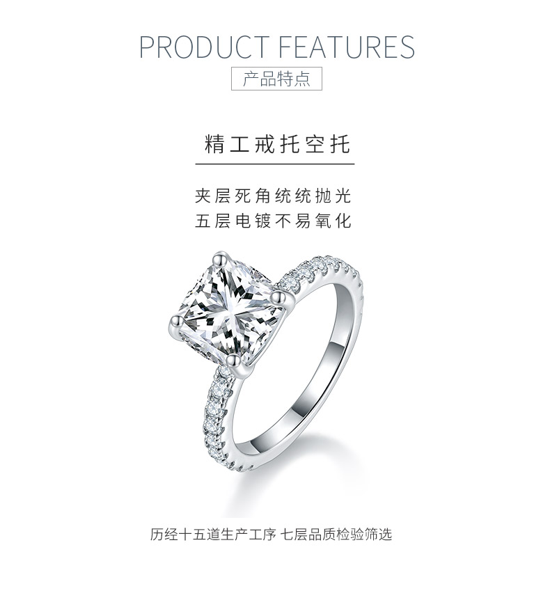 R231214037款S925银镀18K白金枕形莫桑钻女戒8.5*8.5mm/3.0CT - 5