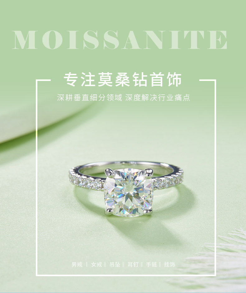 R231214037款S925银镀18K白金枕形莫桑钻女戒8.5*8.5mm/3.0CT - 1
